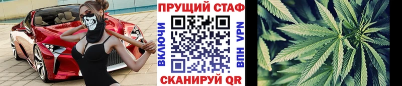 Где купить наркоту Шацк ГАШ  Марихуана  Амфетамин  МЕФ 