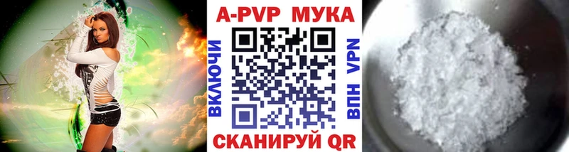 Alpha PVP СК  Шацк 