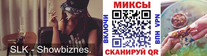 Бутират Butirat  Шацк 