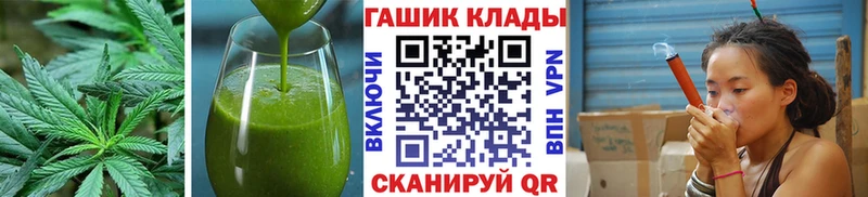 наркошоп  Шацк  Еда ТГК конопля 