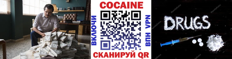 COCAIN Columbia  Шацк 