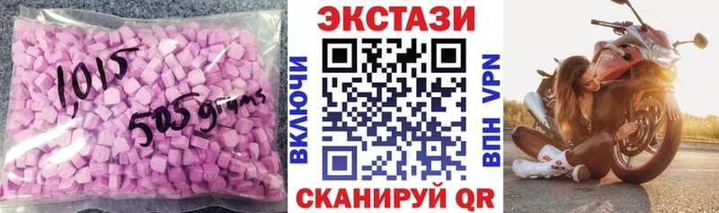 ЭКСТАЗИ TESLA  KRAKEN сайт  Шацк  закладки 