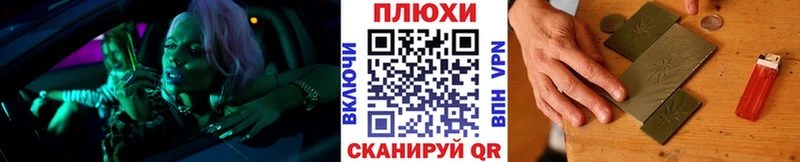 Гашиш Изолятор Шацк