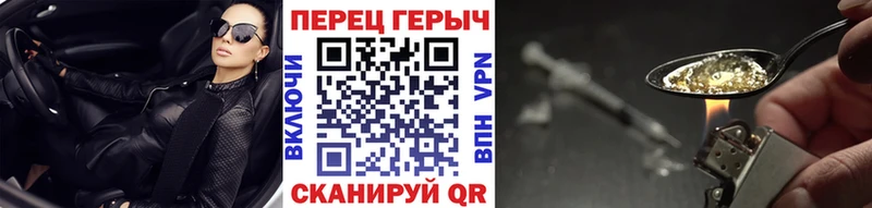 ГЕРОИН афганец  Шацк 
