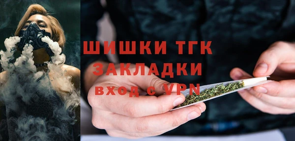 бутират Медногорск