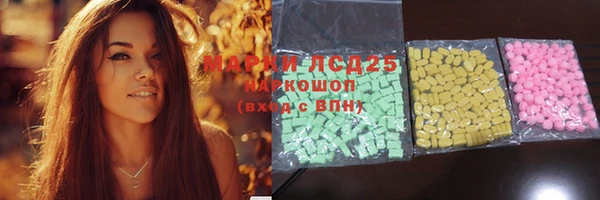 бутират Медногорск