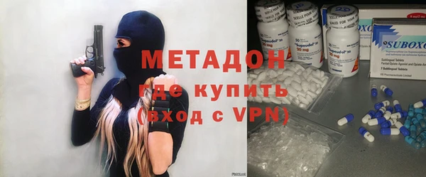 бутират Медногорск