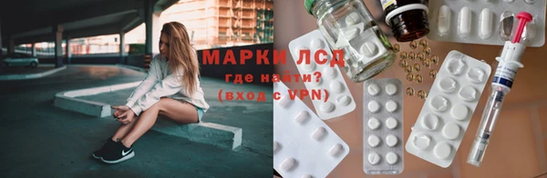 бутират Медногорск