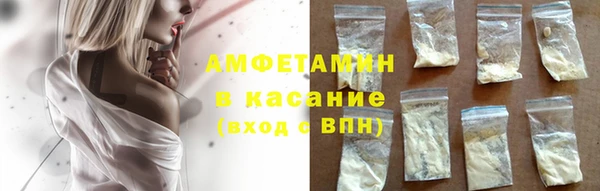 бутират Медногорск