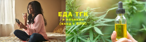 мяу мяу мука Мегион