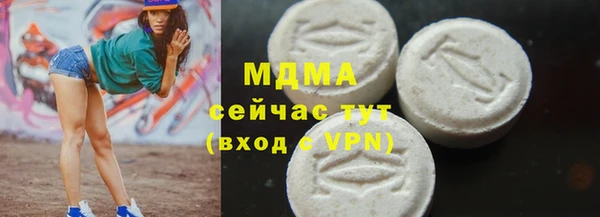 гашиш Майский