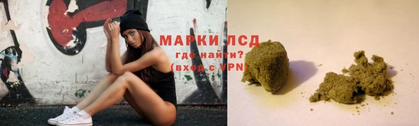 бутират Медногорск