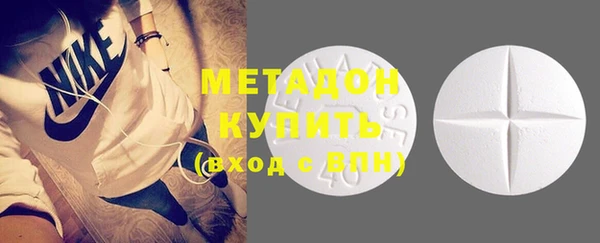 бутират Медногорск
