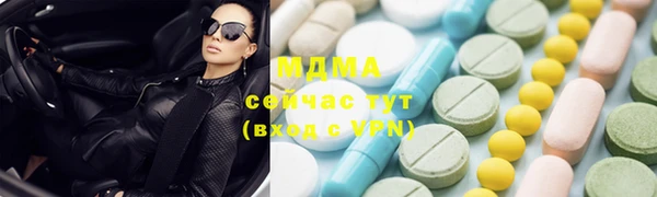 мяу мяу мука Мегион