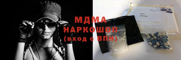 мяу мяу мука Мегион