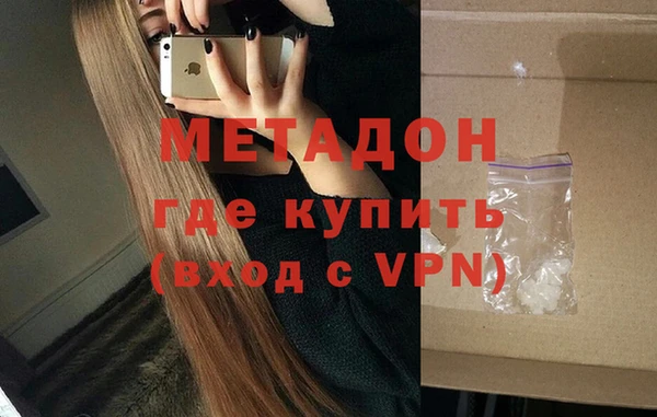 бутират Медногорск