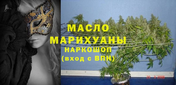 бутират Медногорск
