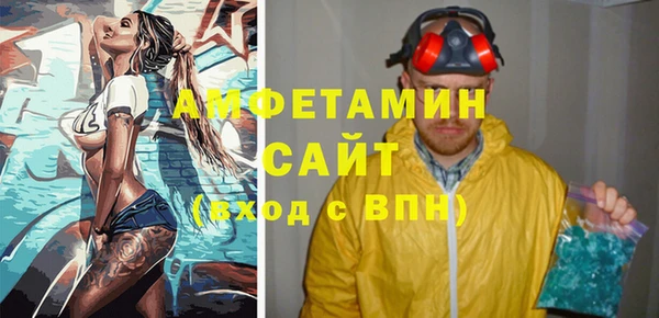 мяу мяу мука Мегион