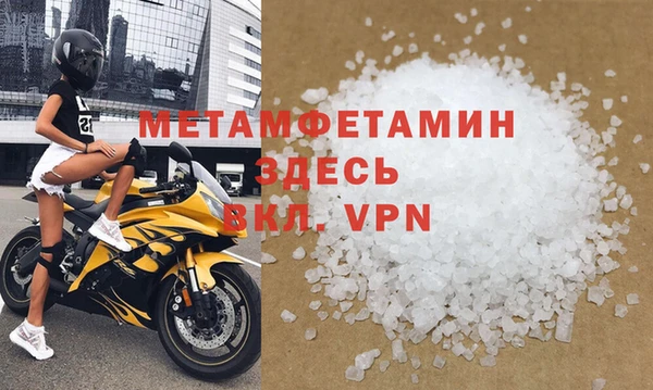 бутират Медногорск