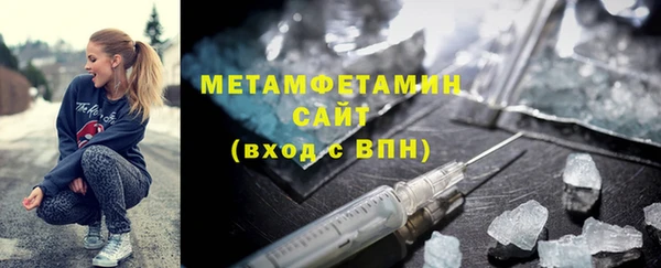 бутират Медногорск