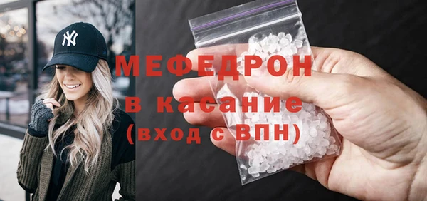 мяу мяу мука Мегион