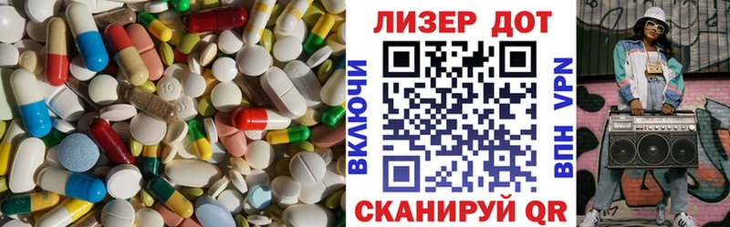ЛСД экстази кислота  где продают   Шацк 