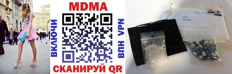 купить наркотики сайты  Шацк  МДМА молли 
