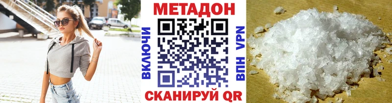 где найти наркотики  Шацк  МЕТАДОН белоснежный 