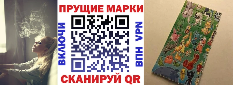 Марки NBOMe 1500мкг  Шацк 