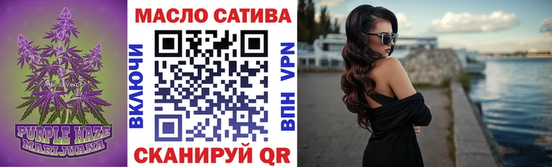 мега как зайти  как найти наркотики  Шацк  Дистиллят ТГК жижа 